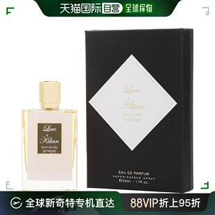 可补 Kilian 浓情一刻中性香水 凯利安 EDP 50ml