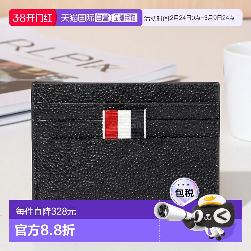 韩国直邮Thom Browne汤姆布郎男女款钱包卡夹MAW031L 00198 001