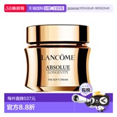 替换芯60ml正品 欧洲直邮兰蔻菁纯臻颜精萃大面霜轻润版 正装