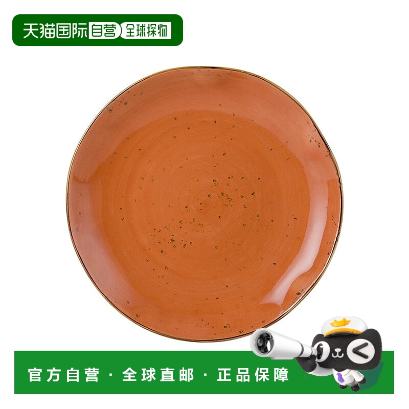 自营 tuxtonArtisan Geode Plate 10-1/4