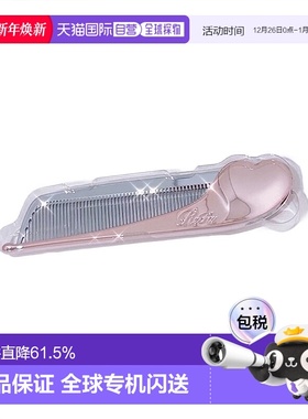 日本直邮ReFa可折叠发梳刘海梳随身携带HEART COMB Aira呵护正品