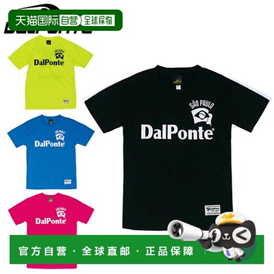 日本直邮DALPONTET恤 儿童 PlaT恤 短袖 上衣  服装 足球  DPZ66