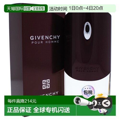 美国直邮Givenchy Pour Homme正品纪梵希