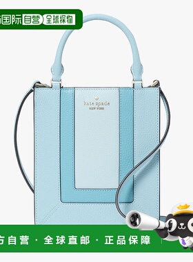 日本直邮kate spade new york Lena Pieces托特包