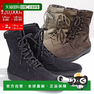 日本直邮Tod’s靴子 WINTER GOMMINI XXM0HW00500 男式麂皮短 鞋