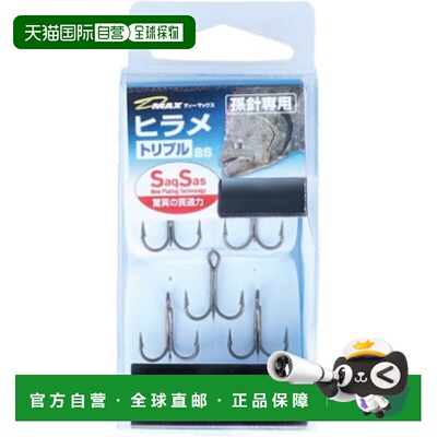 【日本直邮】达亿瓦D-MAX Hirame Triple SS (Sakusus) 6 (5 件装