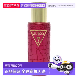美国直邮Guess性感肌肤甜蜜糖霜女士香水喷雾 250g正品