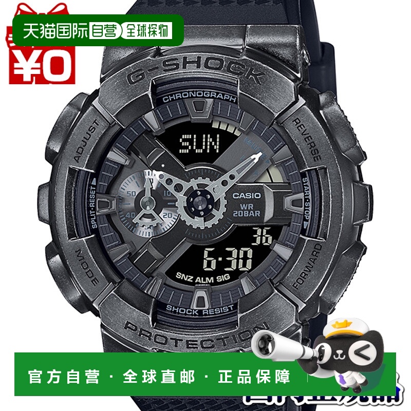 日本直邮GM-110VB-1AJR CASIO G-SHOCK STEAMPUNK 系列 2023 年 7