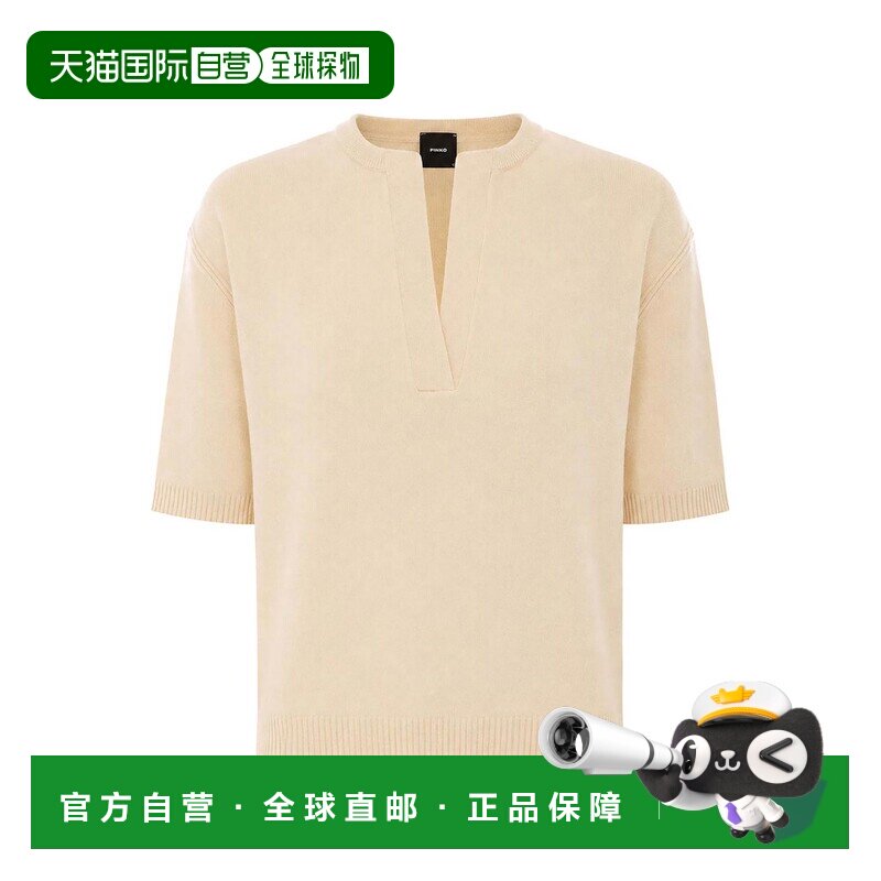 香港直邮PINKO 女士针织衫 107206A3G1C15 【付后1h可退】短袖