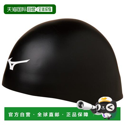 日本直邮MIZUNO GX-SONIC HEAD PLUS 泳帽 游泳 N2JW800009新款
