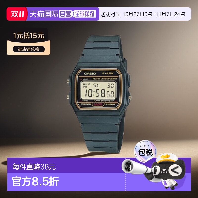 【日本直邮】Casio卡西欧 男士手表 黑色 x 金色 F-91WG-9QJH防水