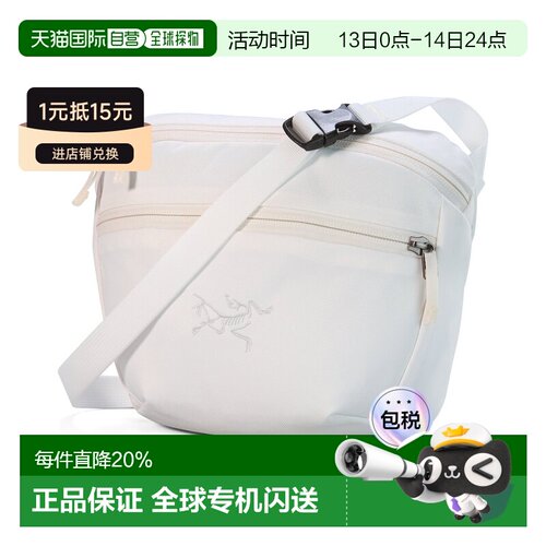 加拿大直邮始祖鸟Mantis 2 腰包2.5L新款 【付后1h可退】