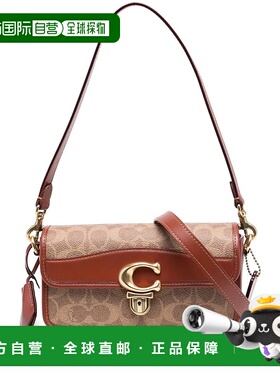 香港直邮COACH 女士斜挎包 CE764B4TANRUST AW2024 棕色 Coated c