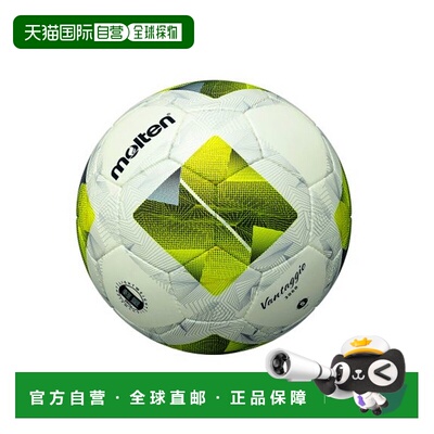 日本直邮molten-Vantaggio 3060 重量 5号球足球摩腾