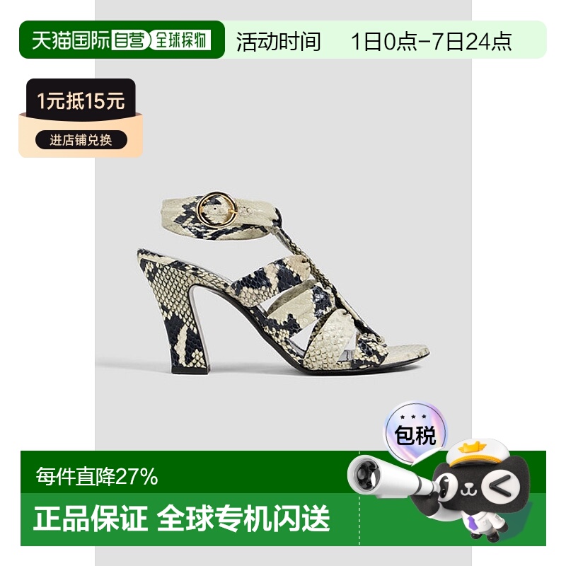 香港直邮KHAITE 女士 Perth 蛇皮质感凉鞋 F3050803121NATURAL