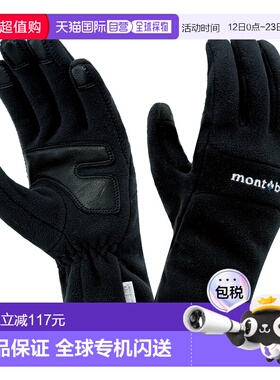 日潮跑腿Montbell女士运动手套Wind Stopper黑色五指保暖1118544