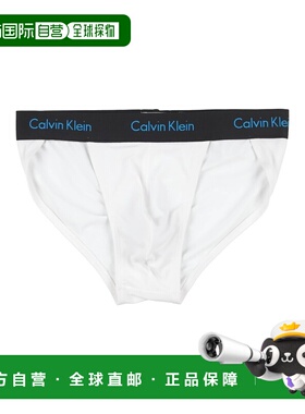 1h可退 香港直邮潮奢 calvin klein CK内衣 男士 内裤 white白色