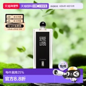 100ml正品 香港直邮Serge Lutens芦丹氏香水孤儿怨浓香中性留香50