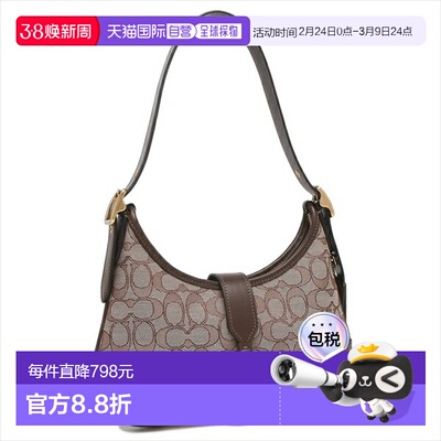 日本直邮Coach Hamptons Hobo 单肩包经典提花面料棕色女士款COAC