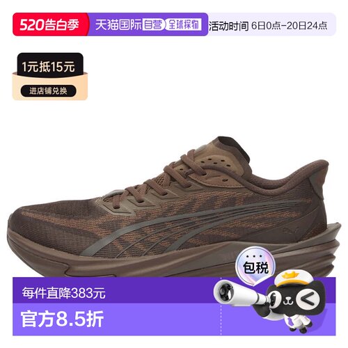1h可退 香港直邮Puma 彪马 男士 Deviate NITRO 4 运动鞋 3121231