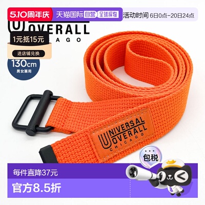 日本直邮universal overall腰带中性垂坠腰带30毫米无孔无级运动u