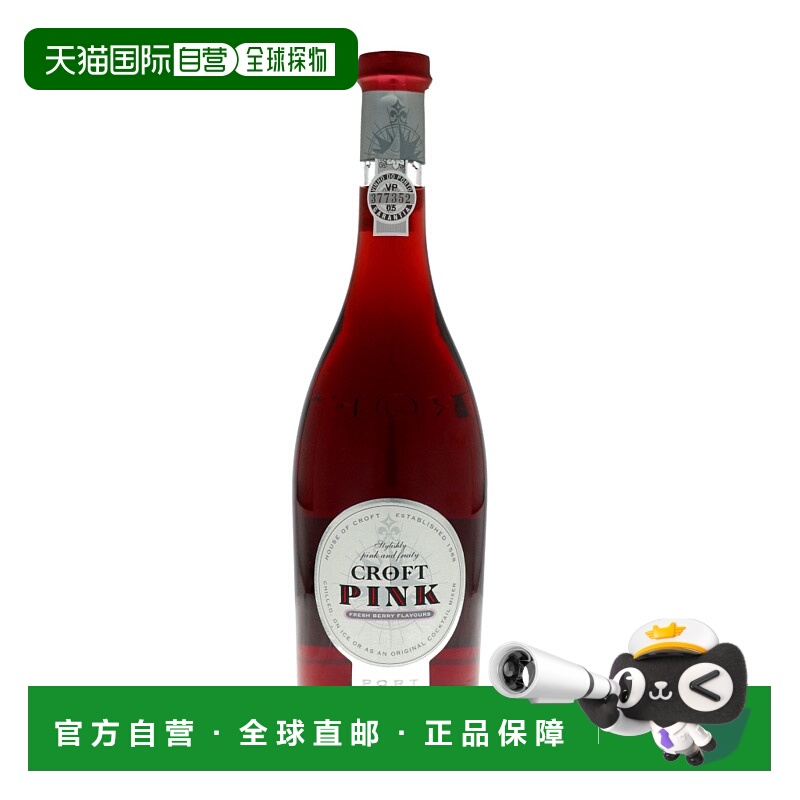 欧洲直邮Croft葡萄酒750ml馥郁香醇浓郁丝滑细腻19.5度入口醇香