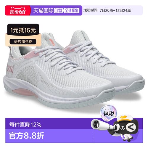 日本直邮ASICS Glide Nova FF 4 舒适 网布 抓地 低帮 篮球鞋 男