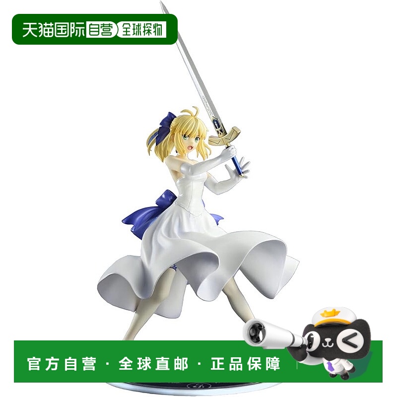 【日本直邮】Bellfine Fate UBW Saber 白礼服 1/8 手办 BF139
