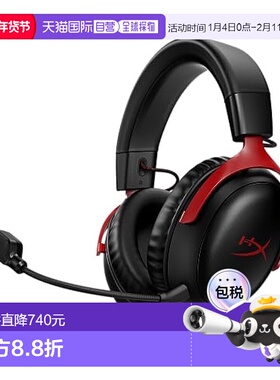 【日本直邮】Hyperx金士顿 电竞游戏用耳机 黑/红色77Z46AA