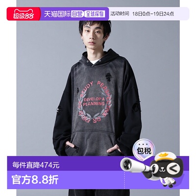 1h可退 日本直邮DANKE SCHON 男女同款 化学洗水做旧 连帽卫衣 宽