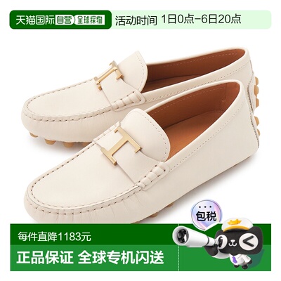 1h可退 tods 女士 乐福鞋豆豆鞋牛皮厚底女鞋单鞋一脚蹬