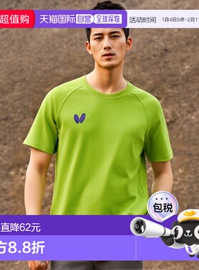 日本直邮Butterfly 男女胜利 T恤乒乓球服短袖Butterfly 46420