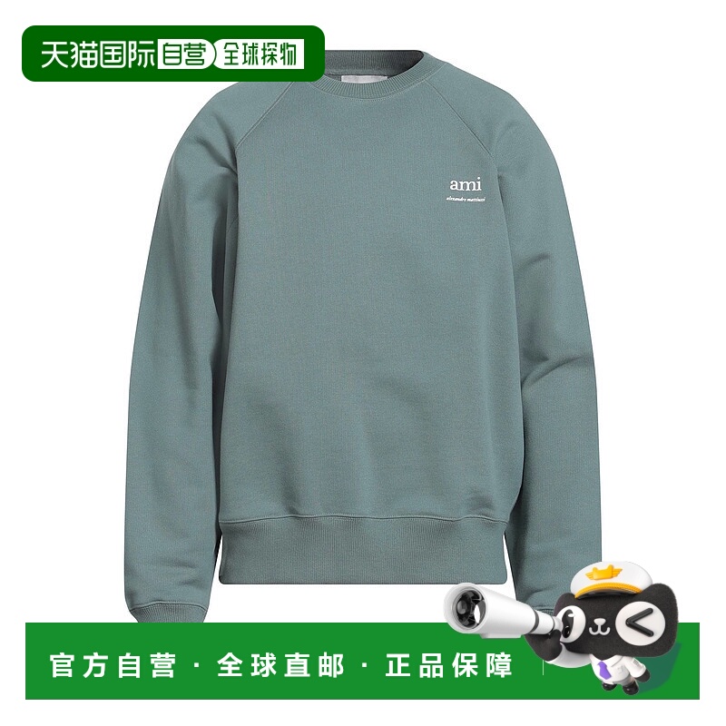 1h可退 香港直邮潮奢 Ami Paris 男士 卫衣 green绿色 舒适时尚