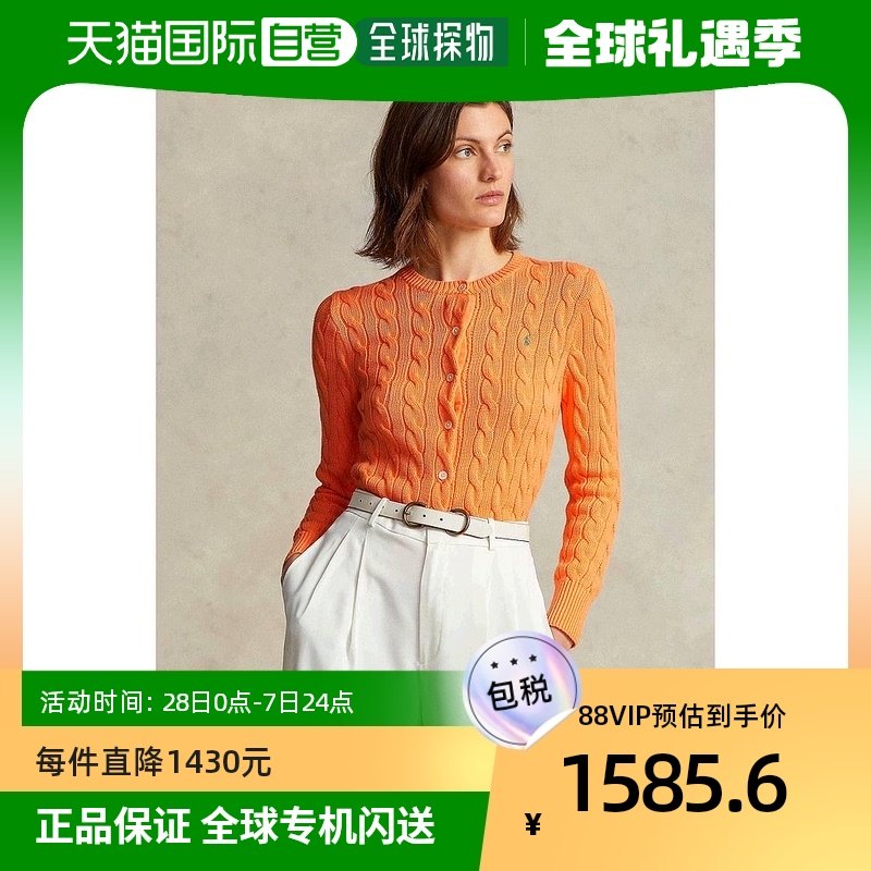 香港直邮潮奢 Polo Ralph Lauren 女士针织开衫