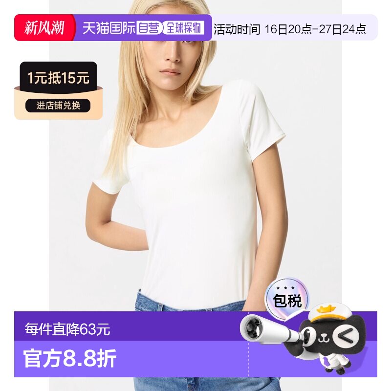日潮跑腿UNIQLO优衣库 女款Airism文胸T恤短袖 00 WHITE XS 47700图片