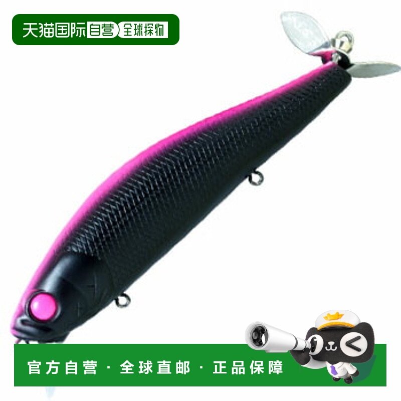 日本直邮Deps SPIRAL MINNOW 120mm #21 可见黑