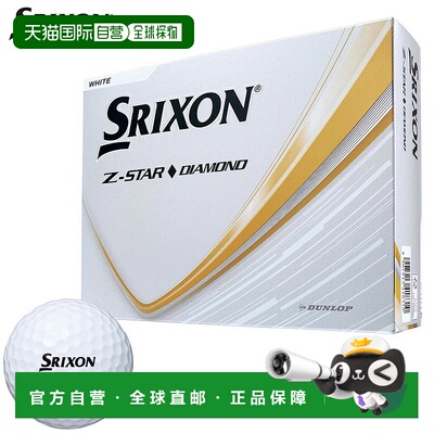 日本直邮邓禄普 SRIXON Z-STAR 钻石高尔夫球12 个（12 颗球）白