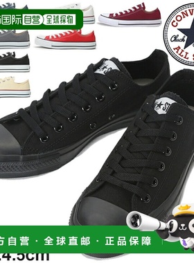 日本直邮匡威 Converse 女士 运动鞋 M9166 M9165 M7652 M5039 M9