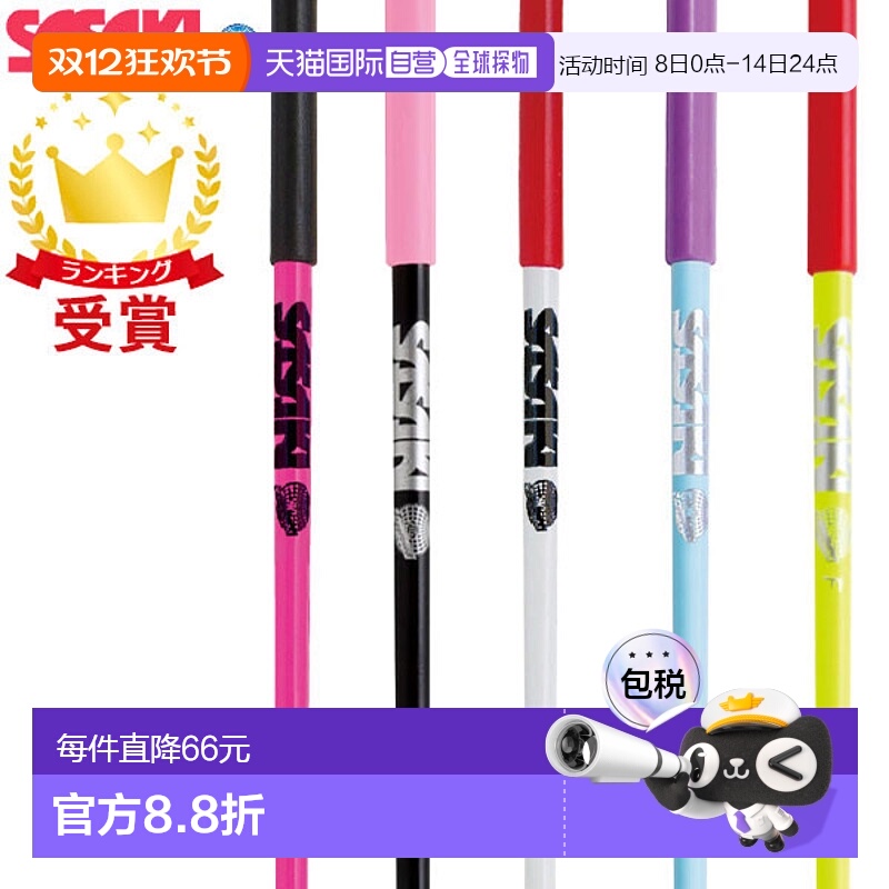 日本直邮SASAKI 艺术体操器材玻璃棒M-700JK-F M700JKF国际体操联