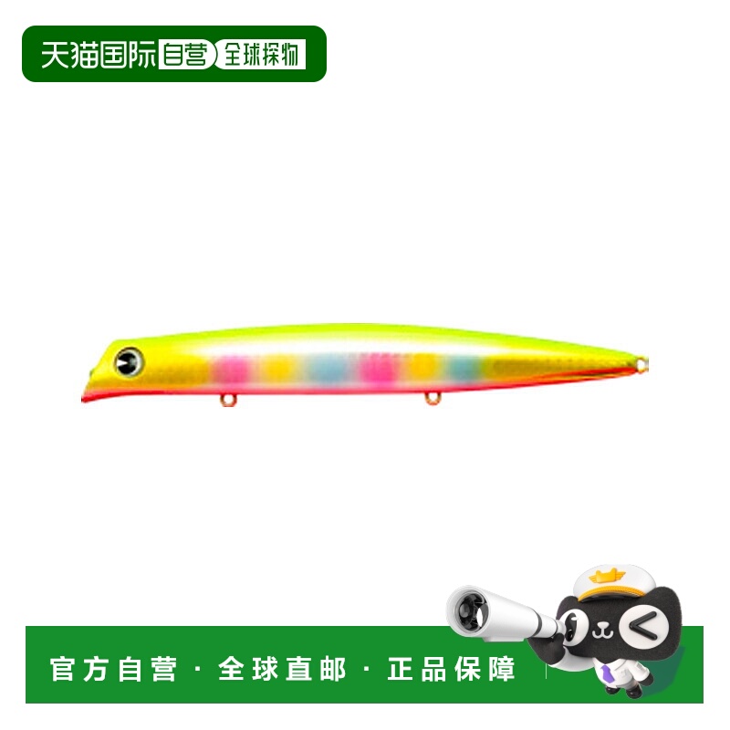 日本直邮ima Komomo SF-155 (Komomo SF-155) 155mm #KM155-005