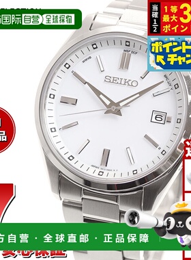 日本直邮精工精选 SBTM317 太阳能电波表白色男士电波太阳能手表