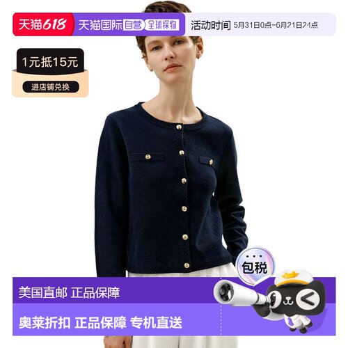 自营lilysilkMerino Wool Golden Buttons Cardigan - navy blue