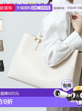 日本直邮VIOLAd'ORO 手提包真皮单肩包A4 尺寸场合包悉尼灰褐色米