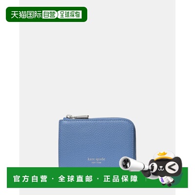 1h可退 日本直邮kate spade new york 男女同款 迷你拉链卡包 牛+