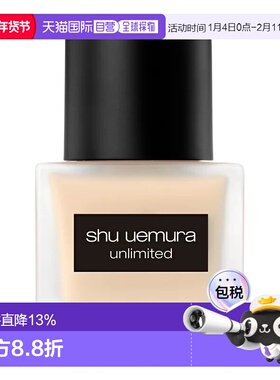香港直邮Shu Uemura 植村秀 2代小方瓶羽纱持妆粉底液#584（正品