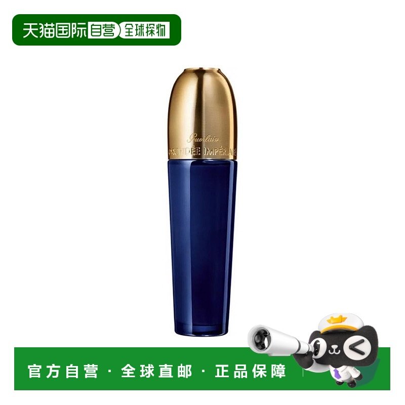 欧洲直邮guerlain  面霜正品娇兰滋润乳液兰花