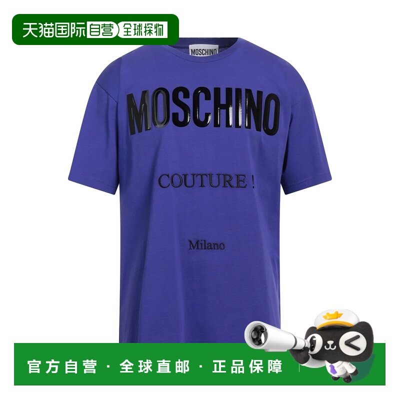 1h可退 香港直邮Moschino 莫斯奇诺 男士 T恤 purple紫色 舒适时,男装,T恤,淘宝优惠券,粉丝福利购,淘宝优惠卷
