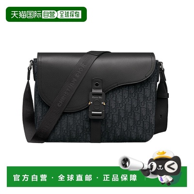 欧洲直邮DIOR/迪奥 23新款男士黑色印花面料粒面牛皮革马鞍信使包