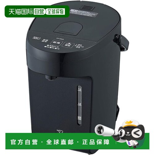 【日本直邮】象印电热水壶 2.0L 石板黑 CP-EB20-BM