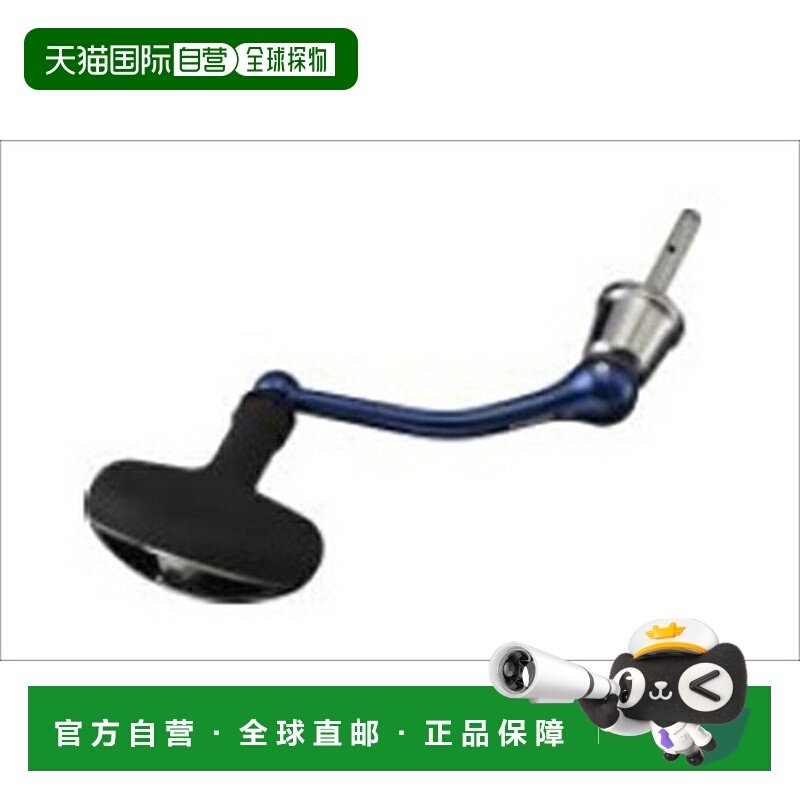 日本直邮SLPWorks SLPW 60mm 机械切割轴手柄套装/蓝色